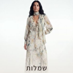 שמלות צנועות לערב וליום יום- בהדרך
